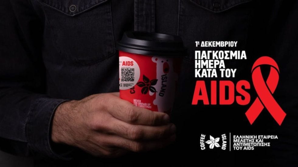 COFFEE ISLAND AIDS